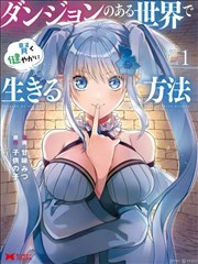 蜂蜜与四叶草·续