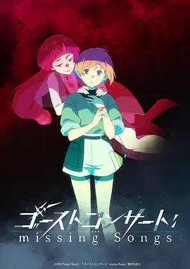 摇曳露营△·第四季