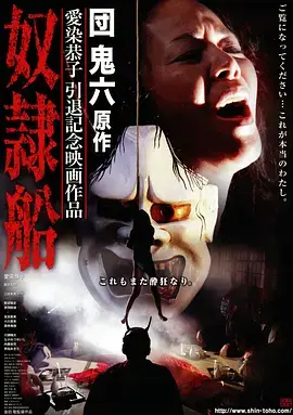 大地情书